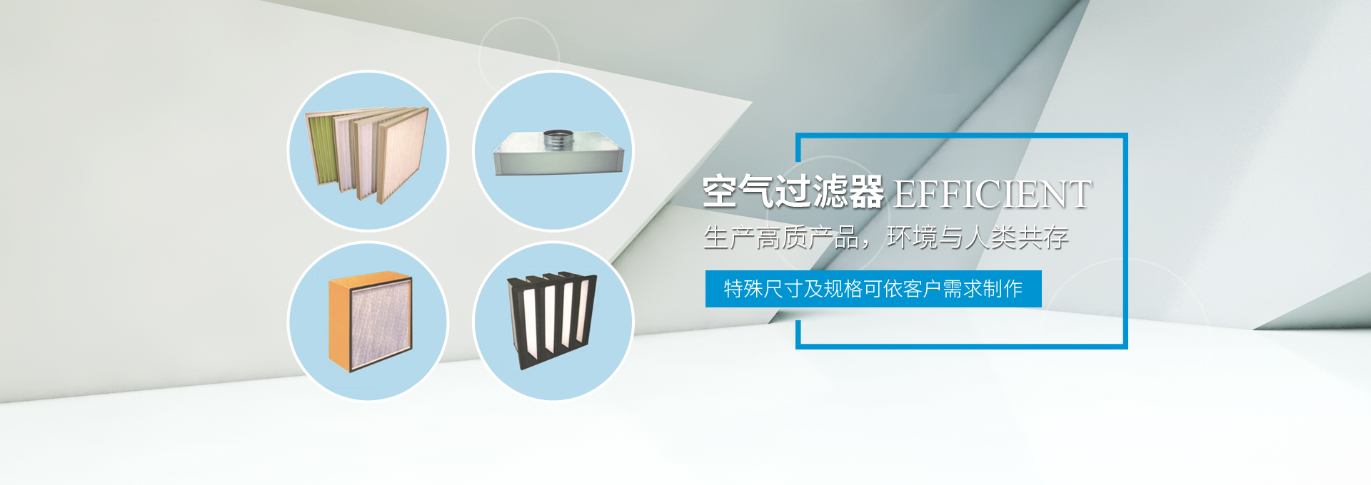 无锡上江净化设备有限公司